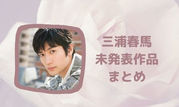 画像 アベノマスクで顔小さい基準が判明 ダレノガレ明美は最強の小顔 ジャニヲタすぎて家族に引かれる母ブログ