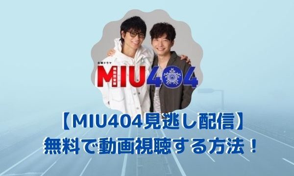 疑惑 カネ恋は悪質演出 ウロボロス で猿渡慶太が死亡の事実が判明 ジャニヲタすぎて家族に引かれる母ブログ