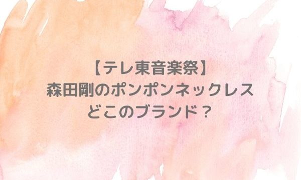 V6 タグの記事一覧 みーよんらいふ